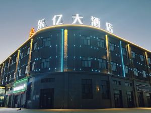Dongyi Hotel (Pishan Railway Station Branch)