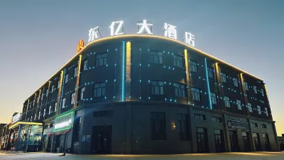 Dongyi Hotel (Pishan Railway Station Branch) Hotels in der Nähe von Bahnhof Pishan