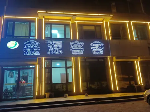 Wafangdian Xinyuan Customer Service - Pet friendly