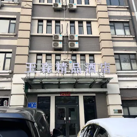 Yusen Boutique Hotel (Jinan Daming Lake Quancheng Square) Отели рядом с достопримечательностью «Озеро Пяти драконов»