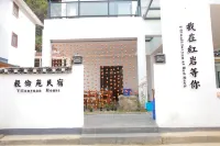 Gongcheng Hongyan Scenic Area Yilunyuan Các khách sạn gần Hongyan Village, Gongcheng