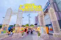 SMART MAGIC HOUSE Отели в г. Шанхай