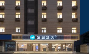 HanTing Hotel (Nanjing Fuzimiao Changfu Street Subway Station)
