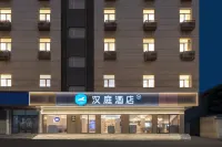 HanTing Hotel (Nanjing Fuzimiao Changfu Street Subway Station) Hôtels à : Nanjing