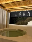 Tingjian·BuZhiZhou Brandy manor wild luxury private soup Homestay (Jinzhai Branch)