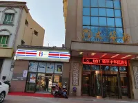 Hotan Wenhua Hotel Hoteles en Hotan