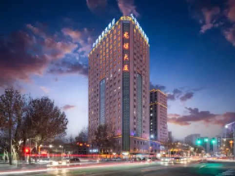 和田絲路迎賓ホテル（和田ナイトマーケット）