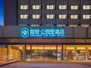 Zhicheng Park Li Hotel (People's Park Qilou Old Street)