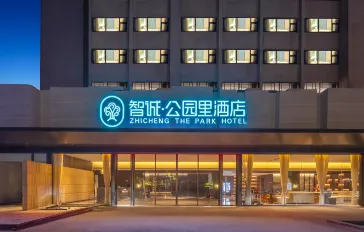 Zhicheng Park Li Hotel (People's Park Qilou Old Street)