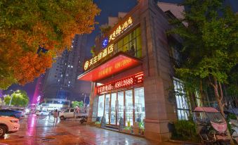 Tianshengyuan Hotel (Tongliang Longcheng Avenue)