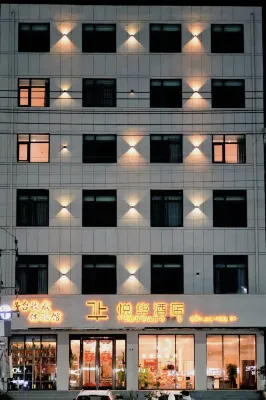 Xixian Yuehua Hotel