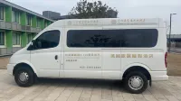 南京寧歸來金陵山水飯店（祿口機場店）