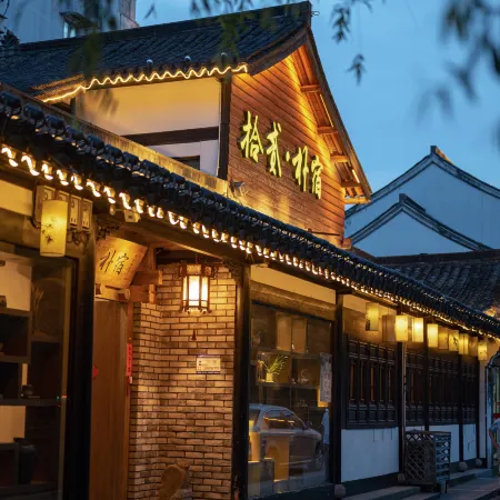 Pu Su Hotel