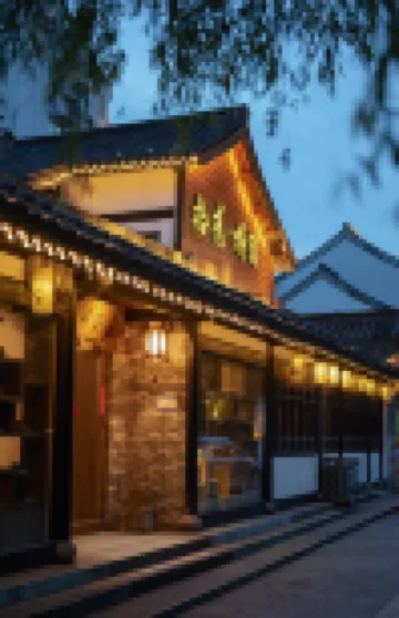 Pu Su Hotel