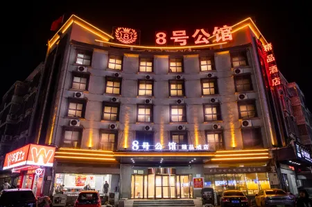 Weihui Mansion No. 8 Отели в г. Вэйхуэй