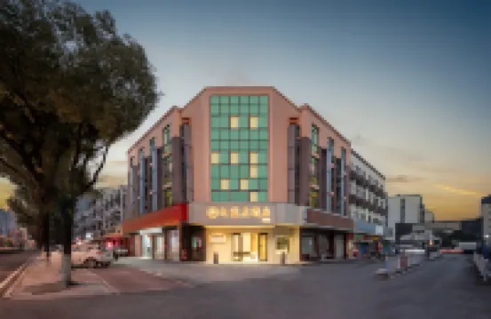 Good Blue House Hotel (Keqiao Textile Chengbei Market)