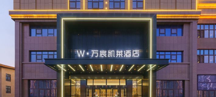 Kuche W · Wanchen Kailai Hotel Hotels in Kuqa