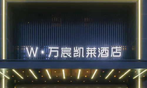 Kuche W · Wanchen Kailai Hotel
