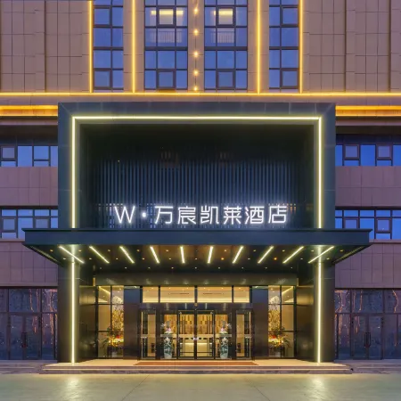 Kuche W · Wanchen Kailai Hotel