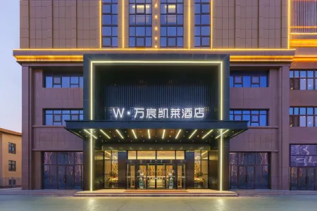 Kuche W · Wanchen Kailai Hotel Отели рядом с достопримечательностью «Qingchengqiang Site»