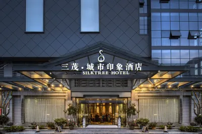 昆明三茂城市印象酒店 鄰近雲南中科生物科創園主題體驗館的酒店