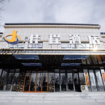 Qiu County Jiacheng Hotel