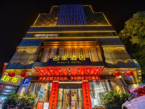 Mingjia Hotel