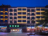 Yeste International Hotel (Baisha County Government) Hotels in Baisha
