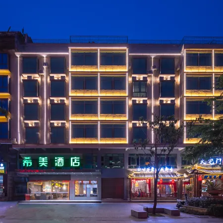 Yeste International Hotel (Baisha County Government)
