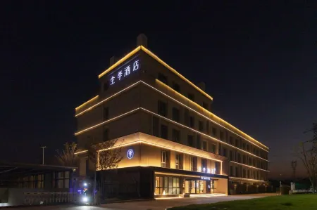 All Seasons Hotel (Nanjing Niushoushan Jiyin Avenue Subway Station) Отели рядом с достопримечательностью «Jinling Xiaocheng»