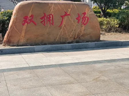 Lanting Hotel (Xinxian People's Hospital) Отели в г. Даншань