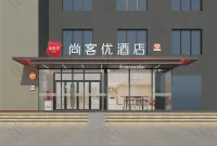 Shankee Hotel (Ulanqab Shangdu Government) Hotels in Shangdu County