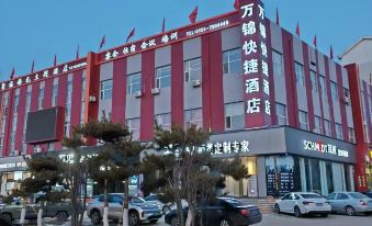 Wuyuan Wanjin Boutique Hotel