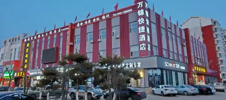 Wuyuan Wanjin Boutique Hotel Отели в г. Цинюань
