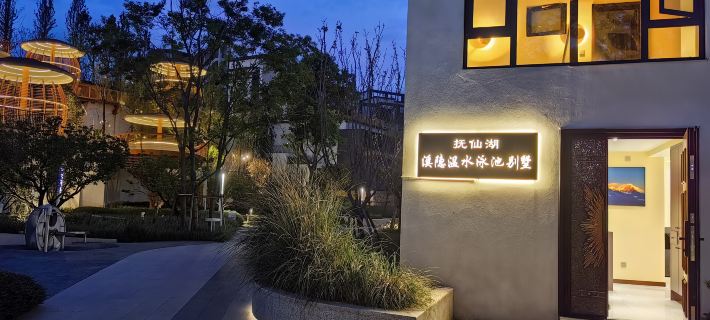 Fuxian Lake Xiyin Temperature Water Pool Villa Hotels in Yuxi