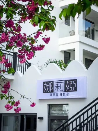 Dali Nalia·Villa  seaview  holiday homestay(Dali Airport Erhai Store) Отели рядом с достопримечательностью «Yuxi University of Applied Technology»