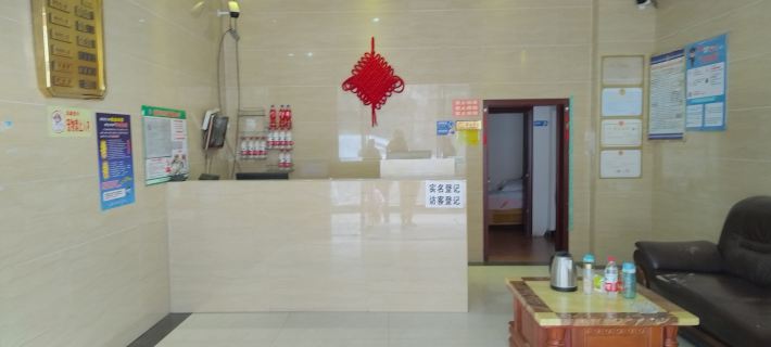 Yicheng Tianmei Business Hotel Hotels in Yicheng