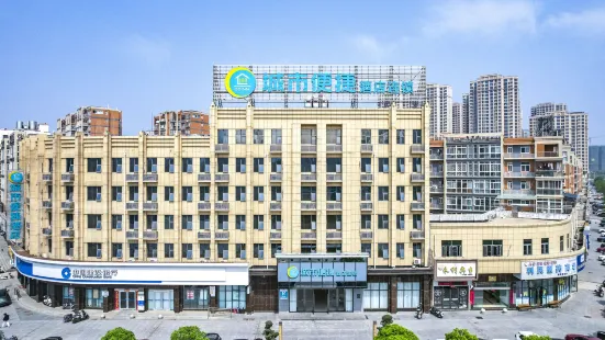 City Convenience Hotel (Xiaogan Dawu Bishui Huating)