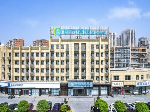 City Convenience Hotel (Xiaogan Dawu Bishui Huating)