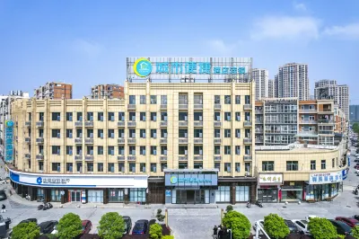 City Convenience Hotel (Xiaogan Dawu Bishui Huating)