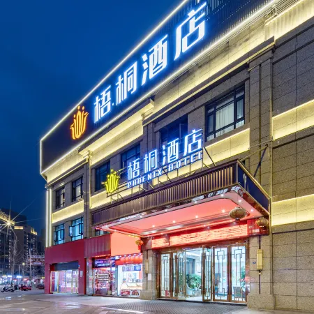 Phoenix Hotel