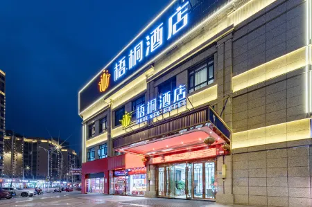 Phoenix Hotel Отели рядом с достопримечательностью «Giant Buddha in Rong County»