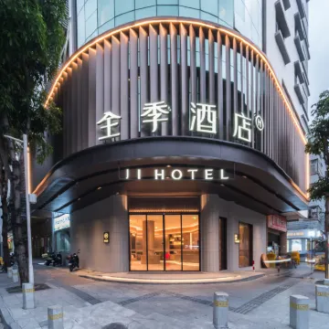 全季飯店（深圳寶安機場懷德地鐵站店） 富围附近的飯店