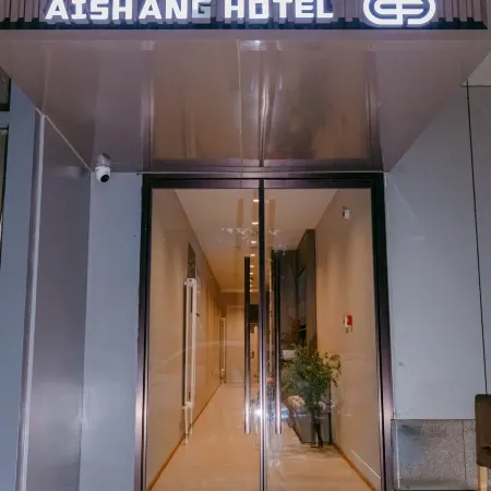 Aishang Hotel (Beijing Chaoyang Hospital Dongdaqiao Subway Station) Отели рядом с достопримечательностью «Парк Житань»