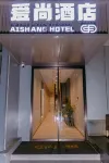 Aishang Hotel (Beijing Chaoyang Hospital Dongdaqiao Subway Station) Hotels near Dongdaqiao Station
