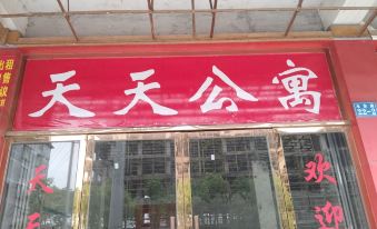 Suitetrails - Ningdu Tiantian Apartment