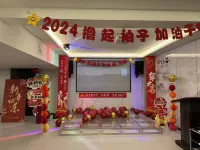 齊齊哈爾砂糖橘商務賓館 - 2 星級