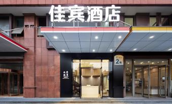 Cixi Jiabin Hotel (Hangzhou Bay Century City)