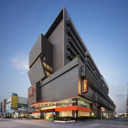 Aishang Hotel (Foshan Shunde Lecong Furniture City store)