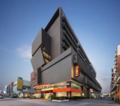 อ้ายซาง โฮเต็ล (เลอชง เฟอร์นิเจอร์มอลล์ ฝอซาน) โรงแรมใน